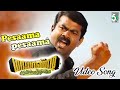 Pesama Pesama Song From Mayandi Kudumbathar Seeman Sabesh Murali