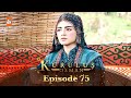 Kurulus Osman Urdu | Season 2 - Episode 75