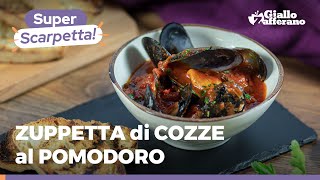ZUPPETTA DI COZZE AL POMODORO - SUPER SAPORITA e PRONTA IN MENO DI MEZZ’ORA! 🍅👩‍🍳😋