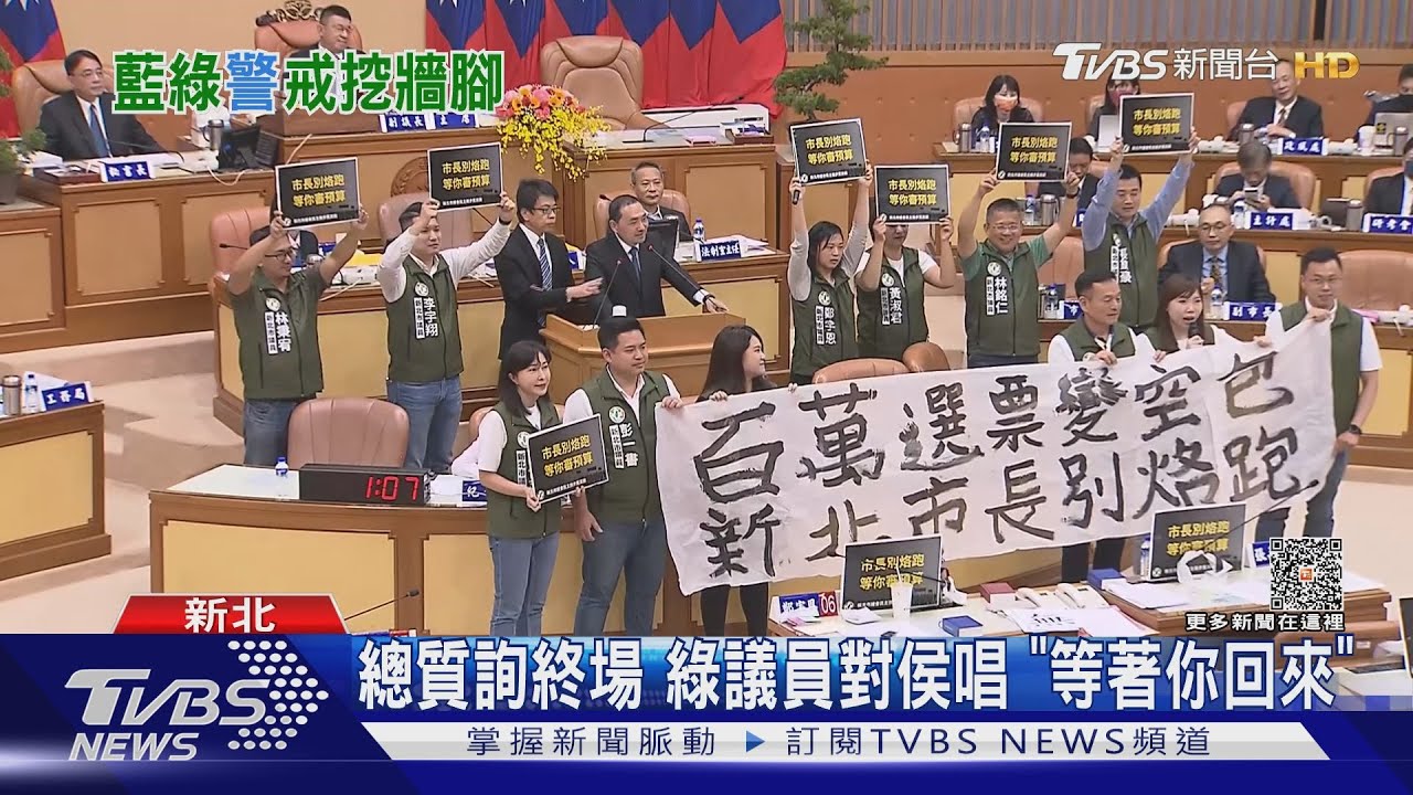 復仇?曾遭徐國勇函送 傳陳家欽聚警界挺侯友宜