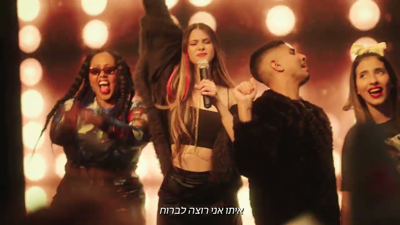 רביעיית הוואי - אהבה חדשה