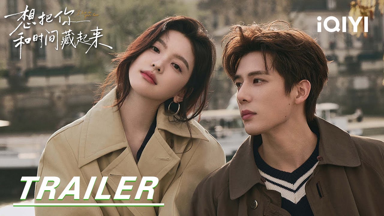 Trailer: Love Stays As Years Go By! ✨| I Live in Your Time 想把你和时间藏起来 | iQIYI | Stay tuned