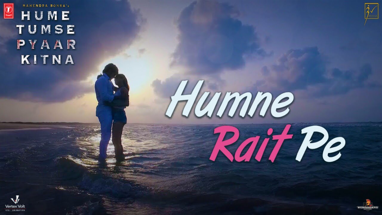 Humne Rait Pe 3 Humne Rait Pe 3