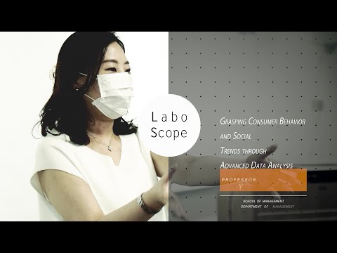Labo Scope（Asahi Laboratory）