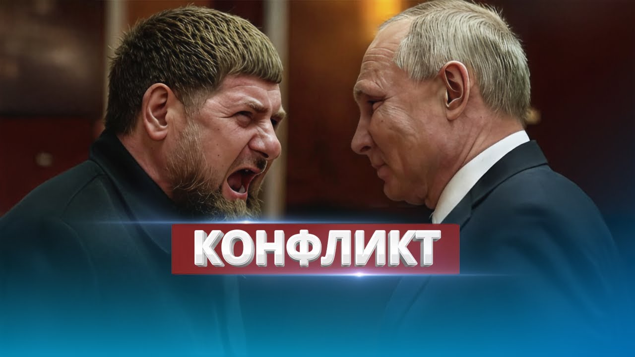 Kadyrov Went Against Putin? / Poland Declares War on Russia