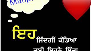 Manpreet WhatsApp status video