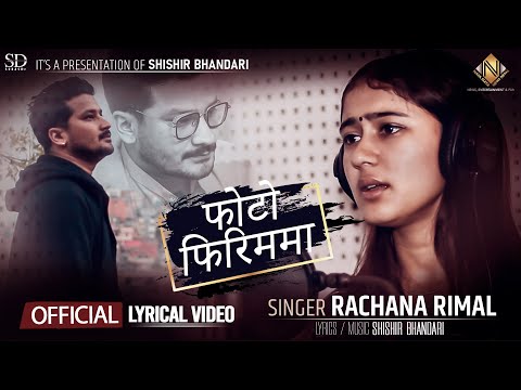 PHOTO FIRIMMA | फोटो फिरिममा (Lyrical Song) RACHANA RIMAL, SHISHIR BHANDARI | New Nepali Song 2022
