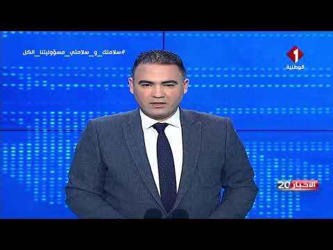 قصر قرطاج رئيس الجمهورية يستقبل رئيس مجلس نواب الشعب و رئيس الحكومة حول ٱخر مستجدات فيروس كورونا