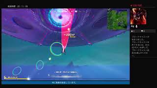 フォートナイトリフトツアーワンタイムイベント