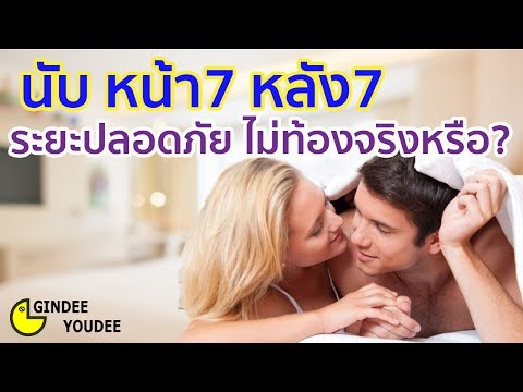 ยาวรักษาความอ่อนแอวิธี เบียร์กับครีมสำหรับแรง