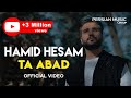 Hamid Hesam - Ta Abad I Official Video ( حمید حسام - تا ابد )
