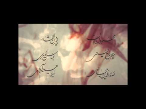 (HD) Mokhtarnameh Music تیتراژ سریال مختارنامه