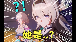 [鐵道] 匹諾康尼什麼時候才會看懂