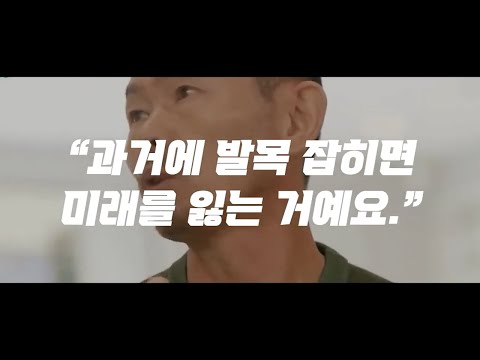 작심 삼일 아침마다 챙겨볼만한 동기부여 영상(Feat. 손웅정, 손흥민 아버지)