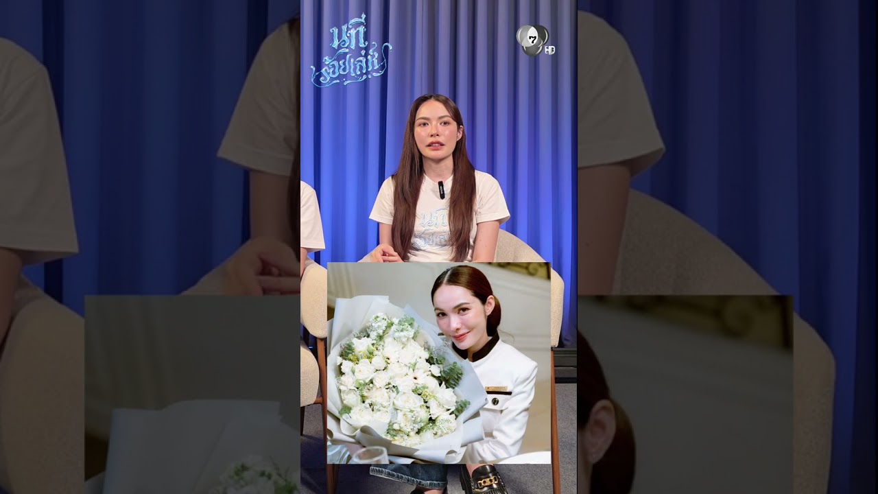 #นทีร้อยเล่ห์ตอนที่5 เข้มข้น สนุกครบรส ! ใครดูแล้วบ?