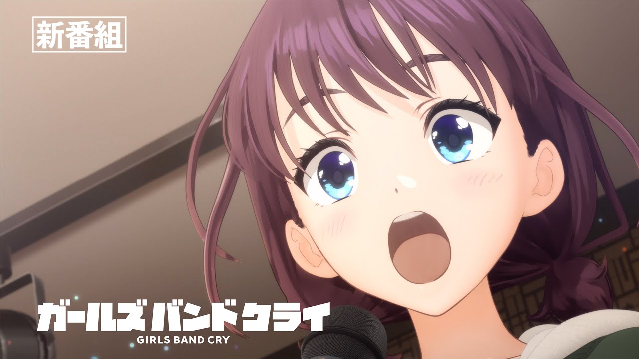MOVIE | アニメ「ガールズバンドクライ」公式サイト MOVIE | アニメ「ガールズバンドクライ」公式サイト