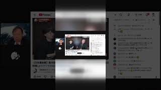 選挙システムは誰のものか？金で動く政治の実情