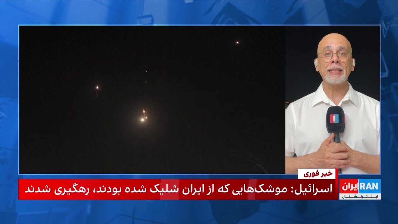 موشک‌های بالستیک جمهوری اسلامی در آسمان تل‌آویو و دیگر شهرهای اسرائیل