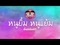 รีวิว