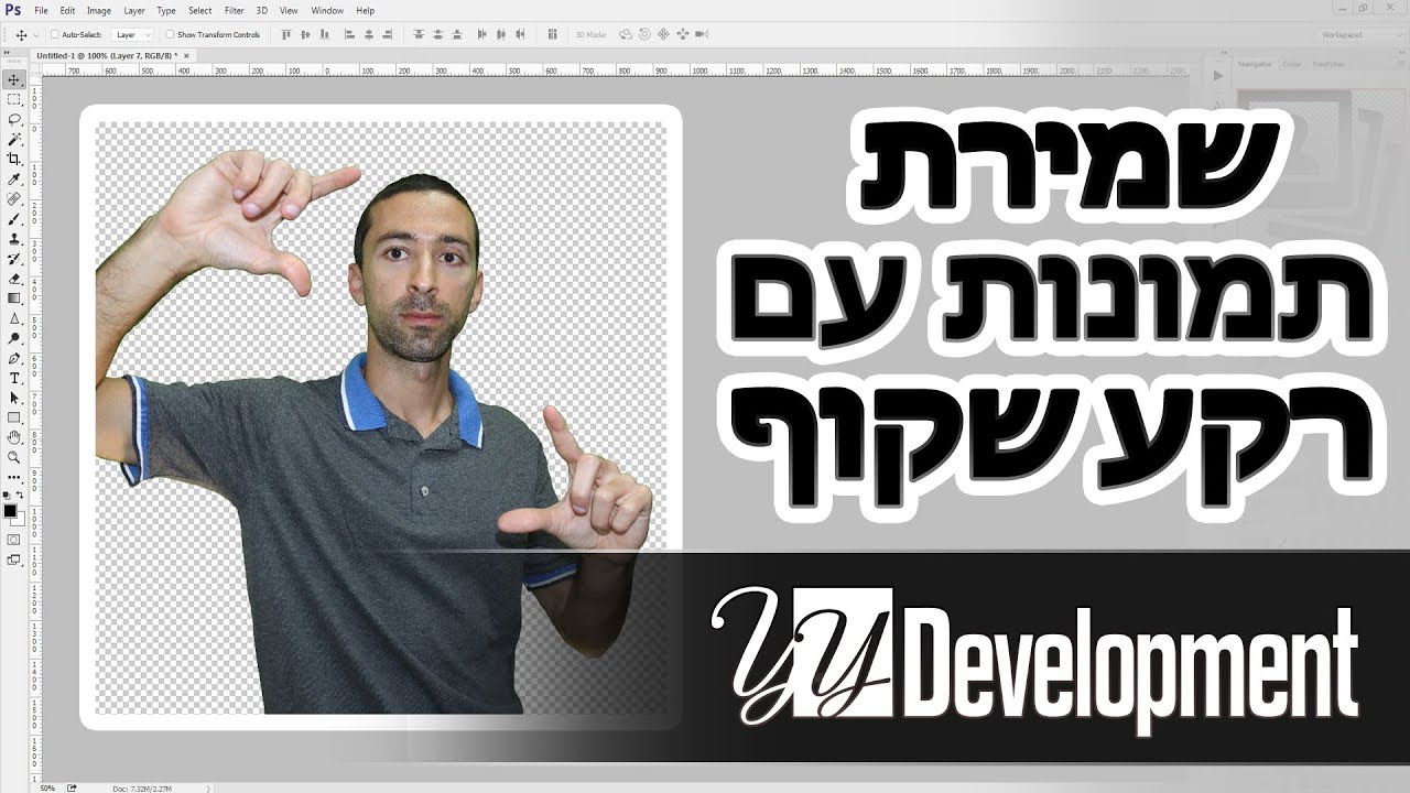 סרטון וידאו