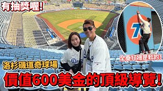 [閒聊] 台灣的棒球場