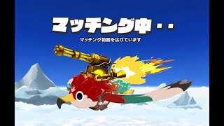 短いかも、配信を19:30くらいにしようと思ったんですけどふと探し物をしたんですそれが見つからなくて激萎えでしたが結果として見つかりこのような時間になってしまいました、それはそうとカラ【ぶっとバード】