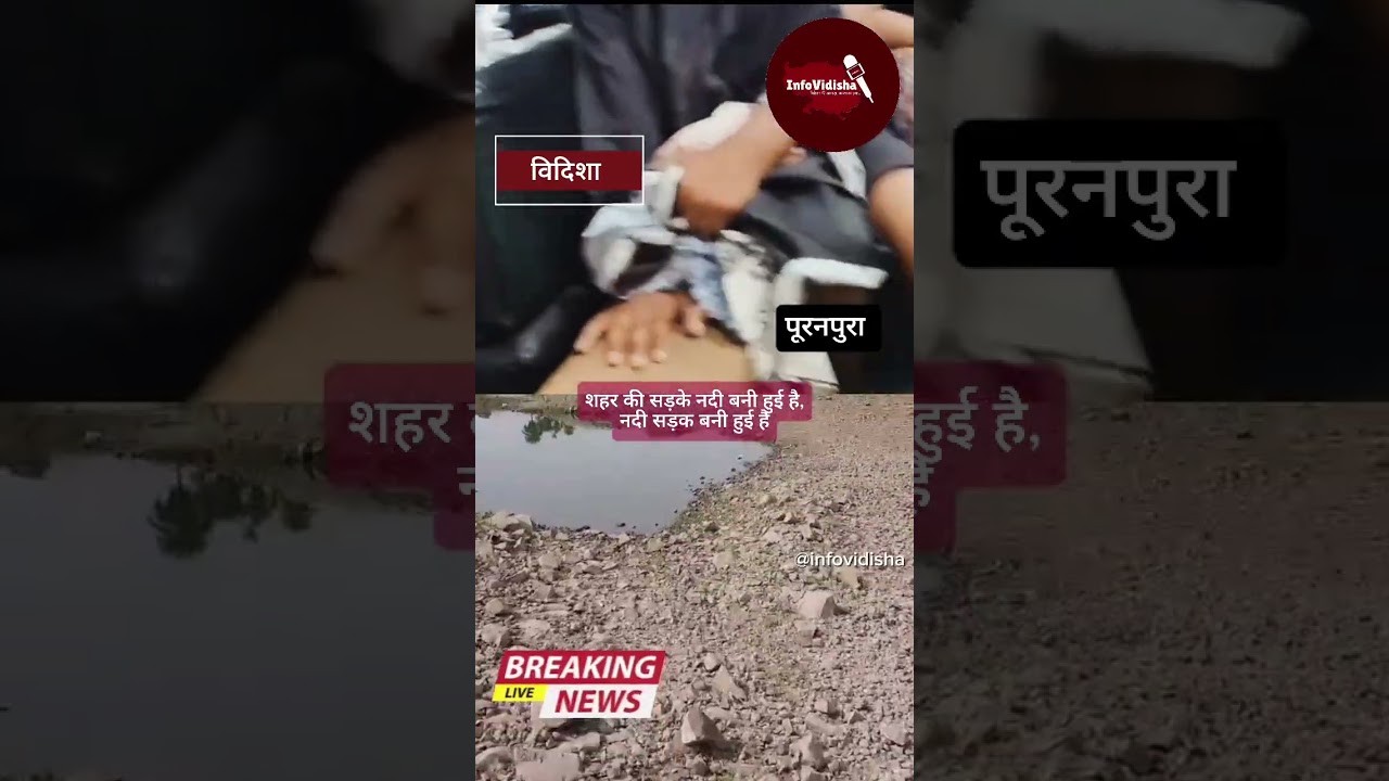 घोर कलयुग ......शहर की सड़कों पर नदी बह रही है ........नदी में लोग सड़क की तरह पैदल घूम रहे है......