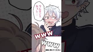 葛葉を照れさせたい叶【ChroNoiR/にじさんじ手描き切り抜き】#Shorts