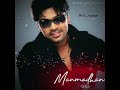 Manmadhan Bgm Whatsapp Status Tamil 143 Creation