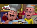 Motu Patlu मोटू पतलू S5 Meals On Wheel Episode 168 Part 1 Voot Kids