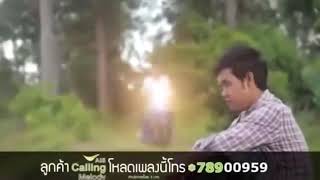 Download lagu LAGI VIRAL LAGU THAILAND FULL ALBUM MANTAP mp3