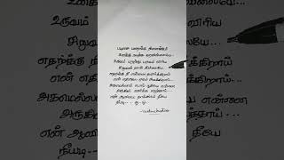 Download lagu Kaalangathale song/Vengai movie songs / lyricsvideo #devisriprasad #karthik #dhanush #tammanah mp3