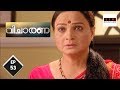 Adaalat വിചാരണ The Poisoned Lunch Box Ep 53