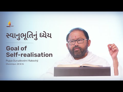 Goal of Self-realisation | Pujya Gurudevshri Rakeshji