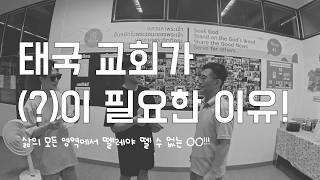 ep.4 썸네일