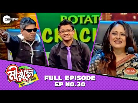 Mirakkel Akkel Challenger Season 8, Episode 30 Mirakkel Akkel Challenger Season 8, Episode 30