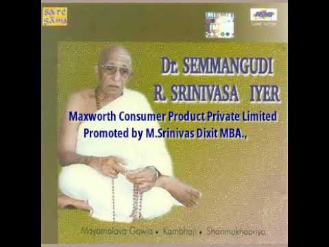 Sloka -SputaMadhuraMukham - Semmangudi Srinivasa Iyer