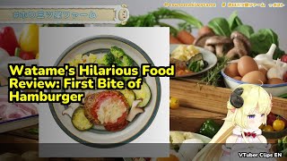Watame's Hilarious Food Review: First Bite of Hamburger | Tsunomaki Watame