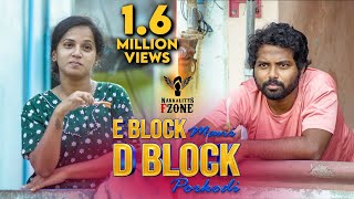 E block Mani D block Porkodi  Nakkalites F Zone