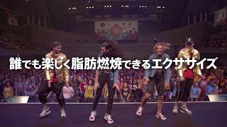 Zumba Burn it Up! [New Price Version] (Multi-Language) video 1
