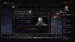 ダークソウル3（1週目DLC買おうかも