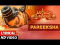 Om Namo Venkatesaya Songs | Pareeksha Song lyrical | Nagarjuna, Anushka Shetty | MM Keeravani