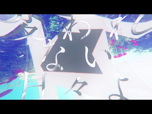 Sou もう会えないと思う 歌詞 歌ネット