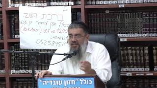 הרב אברהם עובדיה : במקום להעלב - נפתח הלב . (כולל חזון עובדיה) - התמונה מוצגת ישירות מתוך אתר האינטרנט יוטיוב. זכויות היוצרים בתמונה שייכות ליוצרה. קישור קרדיט למקור התוכן נמצא בתוך דף הסרטון הרב אברהם עובדיה : במקום להעלב - נפתח הלב . (כולל חזון עובדיה) - התמונה מוצגת ישירות מתוך אתר האינטרנט יוטיוב. זכויות היוצרים בתמונה שייכות ליוצרה. קישור קרדיט למקור התוכן נמצא בתוך דף הסרטון