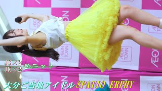 140 恥じらいのハイキック