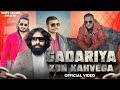 Gadariya Kon Kehvega Official Video Subhash Gadariya Gadariya Dj Song New Gadariya Song 2024
