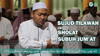 Download lagu SUJUD TILAWAH DI SETIAP SHOLAT SUBUH JUM'AT DENGAN NADA BACAAN YAN MERDU mp3