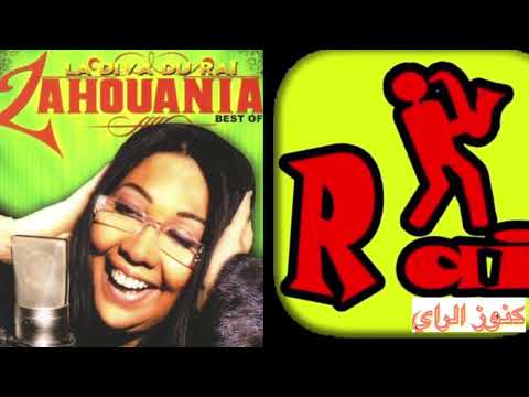 Zahouania featuring Rim-k (113) :ana ndabbar rassi HQ 🎸🎶🤍🤙