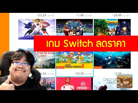 คลิกเพื่อดูคลิปวิดีโอ