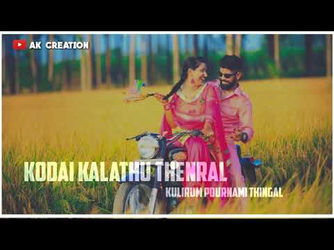 Guthu song tamil what's app sataus